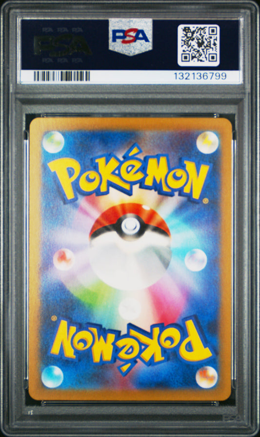 Detective Pikachu #098 PSA 10