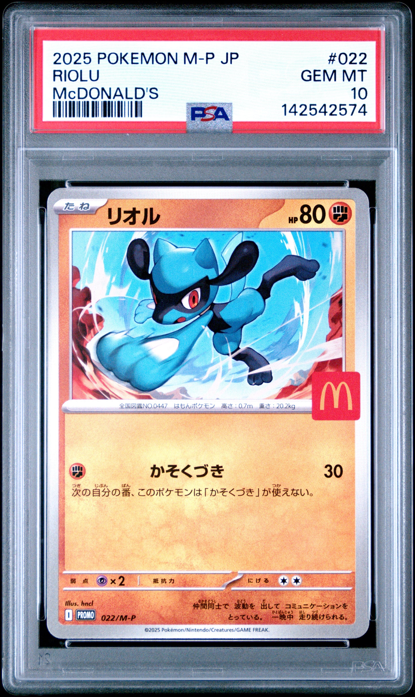 Riolu #022 PSA 10