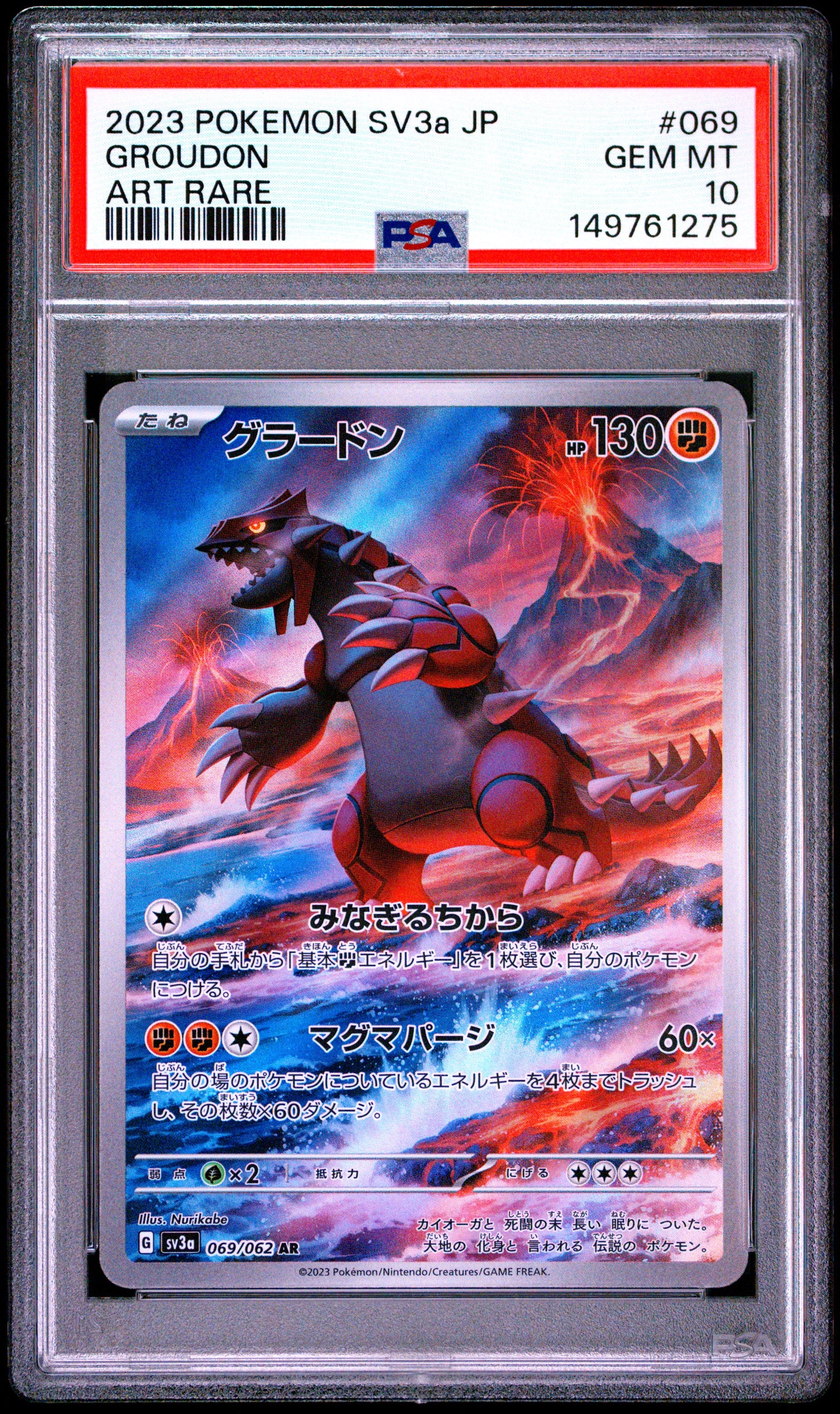 Groudon #69 PSA 10