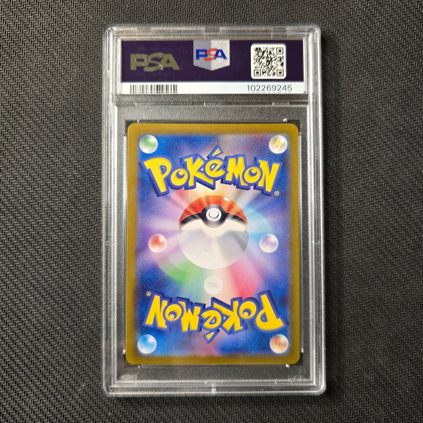 Skarmory #73 PSA 10 Japanese Paradise Dragona
