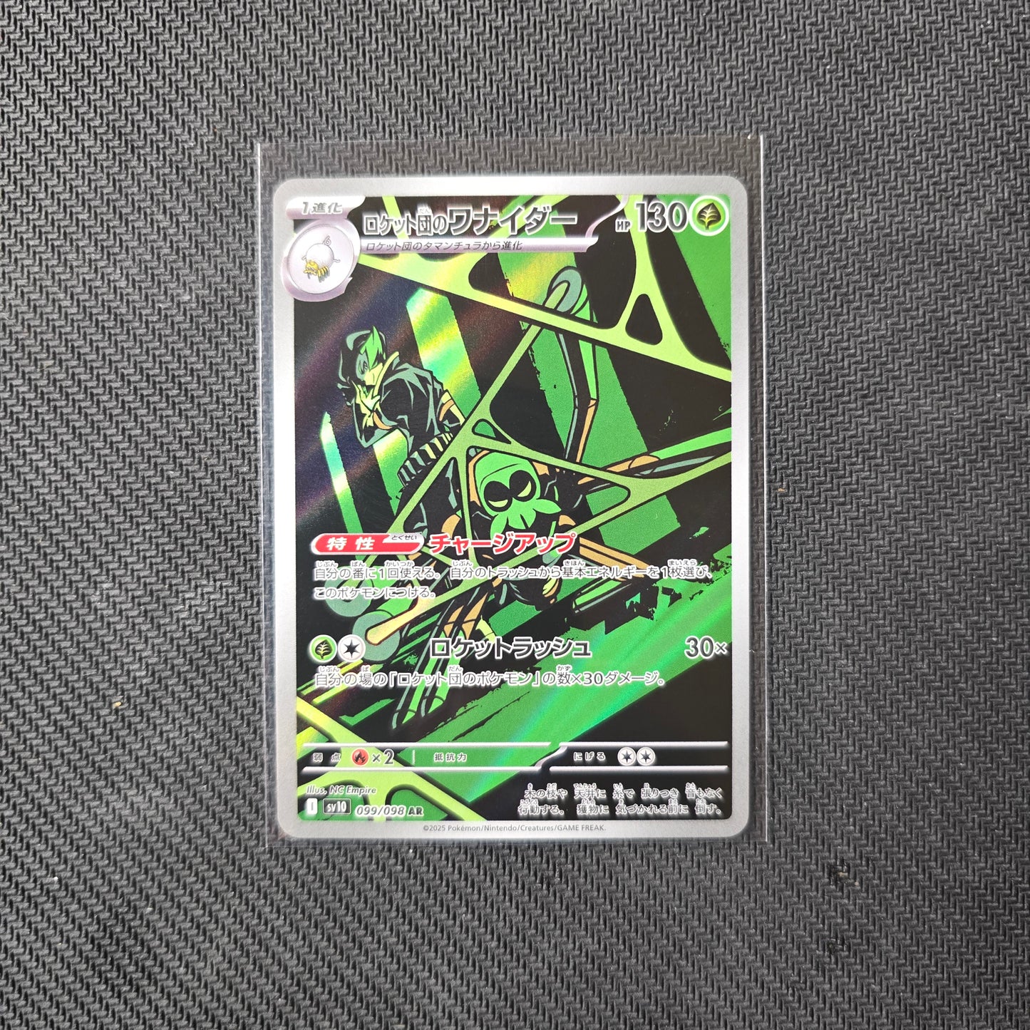 Team Rocket's Spidops #99 Pokemon Japanese Glory of Team Rocket