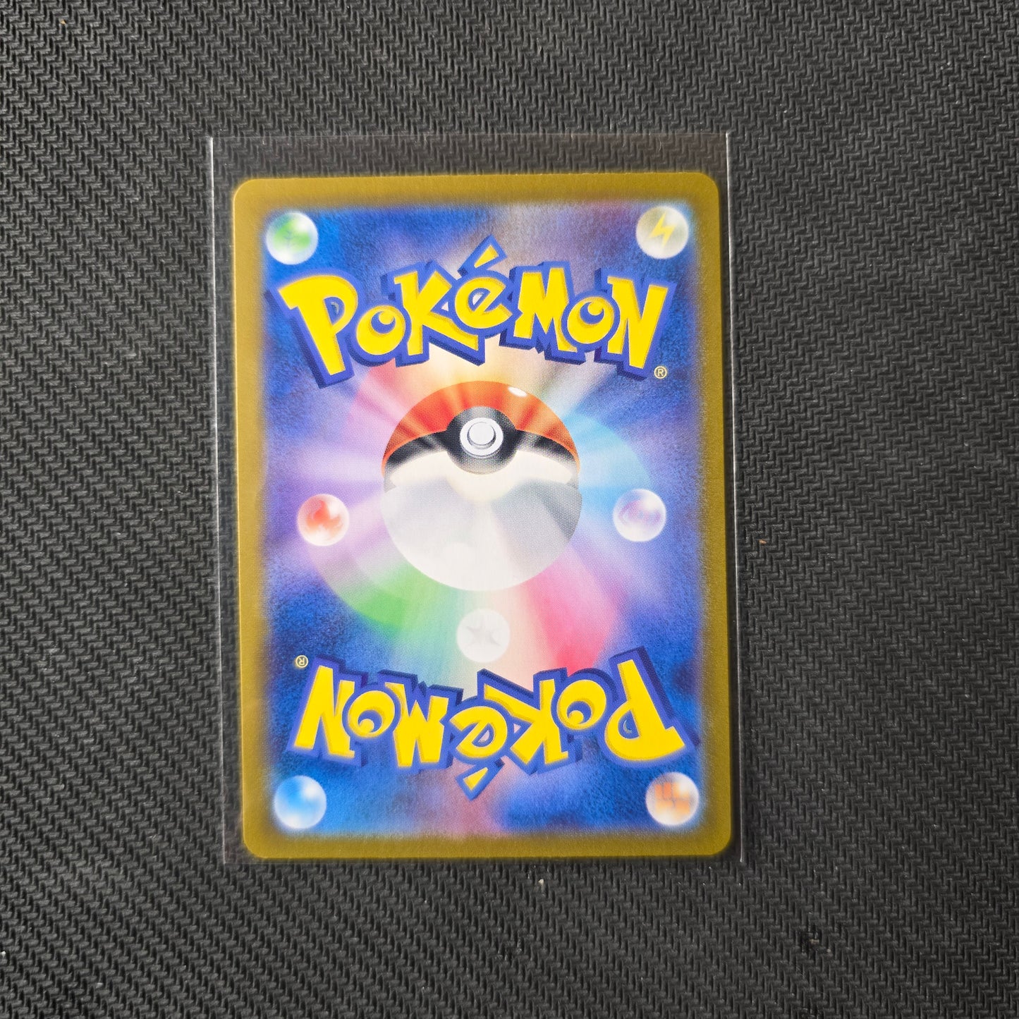 Duskull #68 Pokemon Japanese Night Wanderer