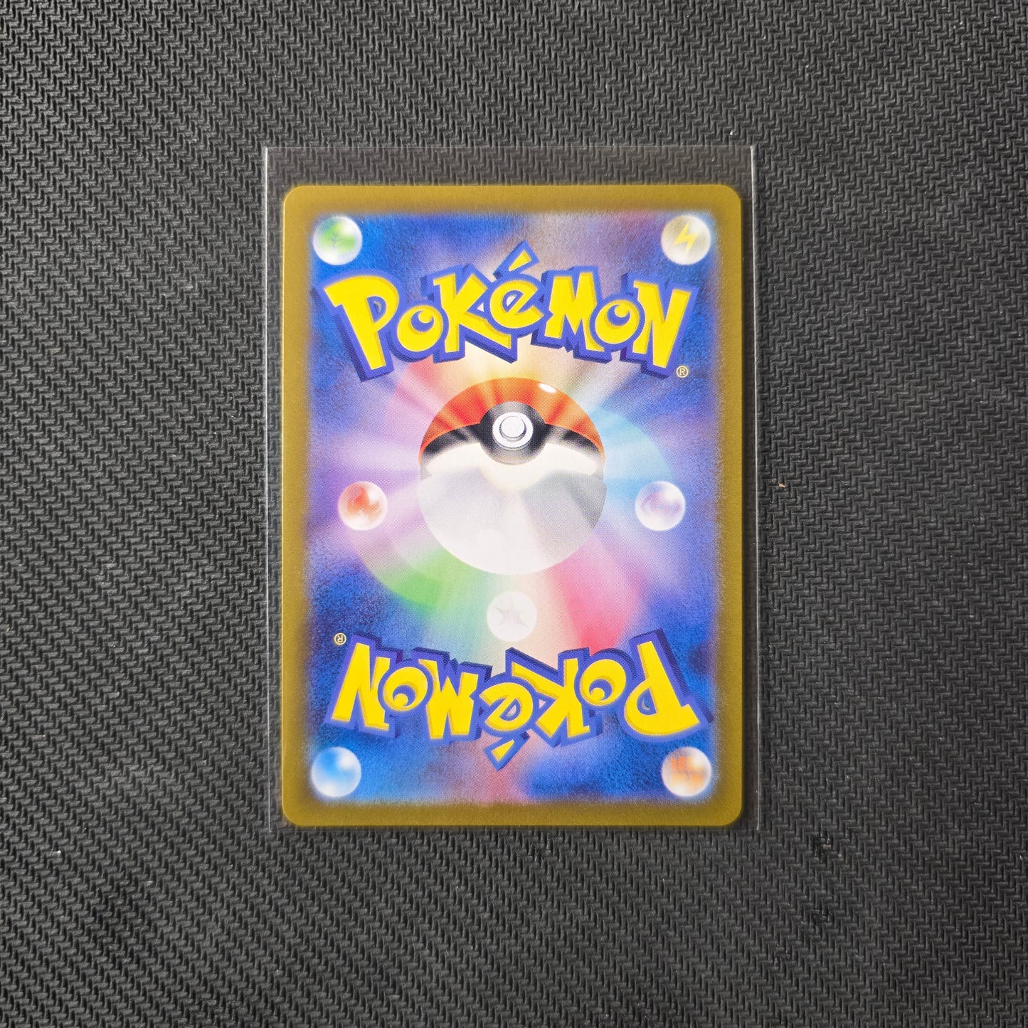 Ivysaur #167 Pokemon Japanese Scarlet & Violet 151