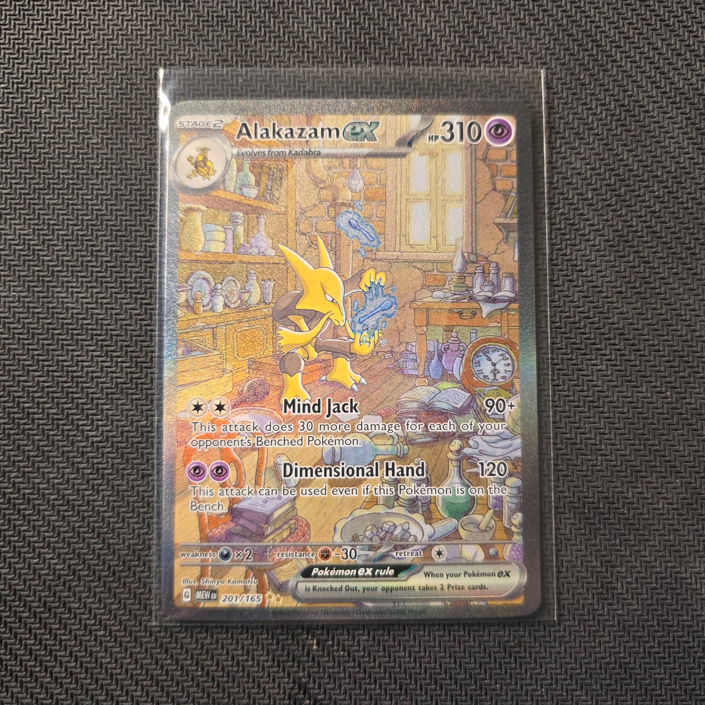 Alakazam ex #201 Pokemon Scarlet & Violet 151