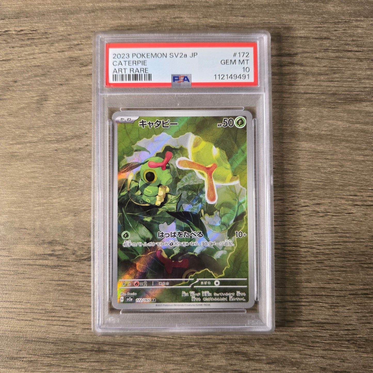 Caterpie #172 PSA 10 Japanese Scarlet & Violet 151