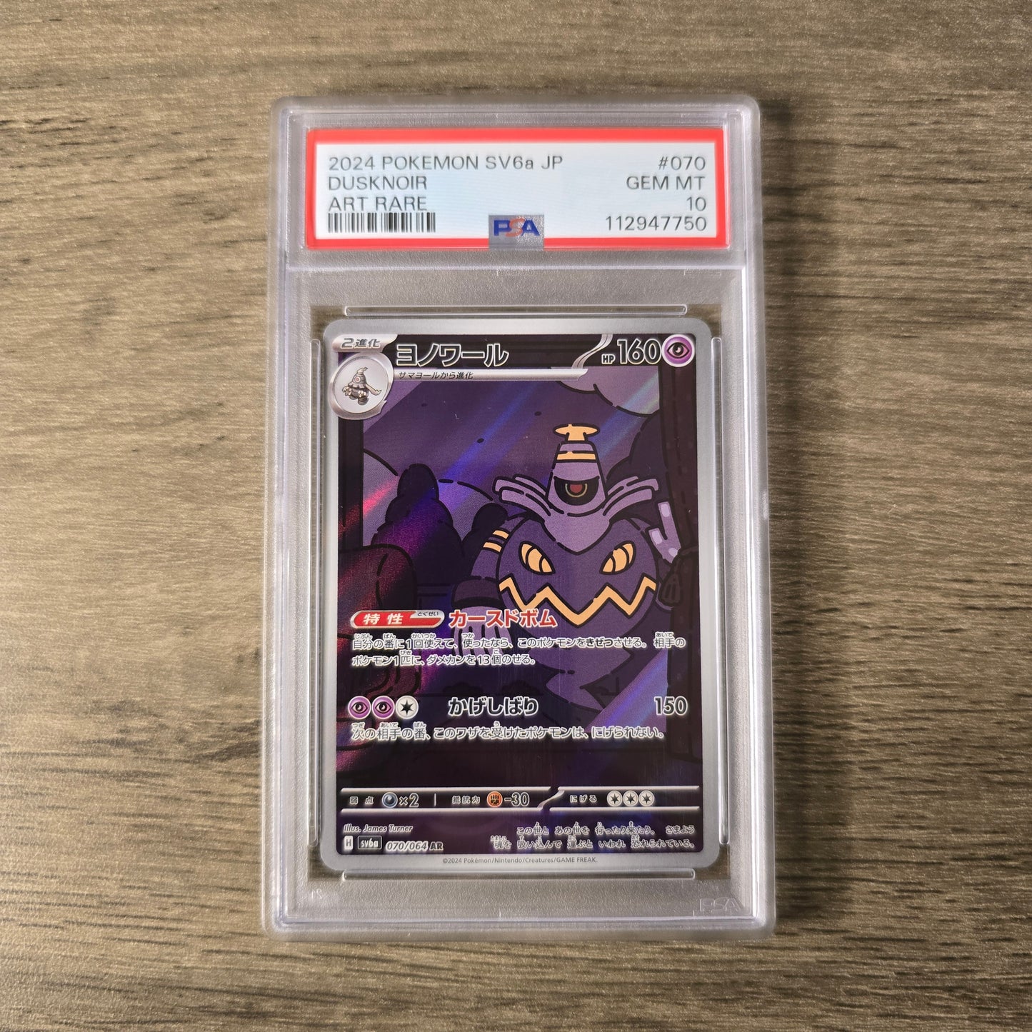 Dusknoir #70 PSA 10 Japanese Night Wanderer