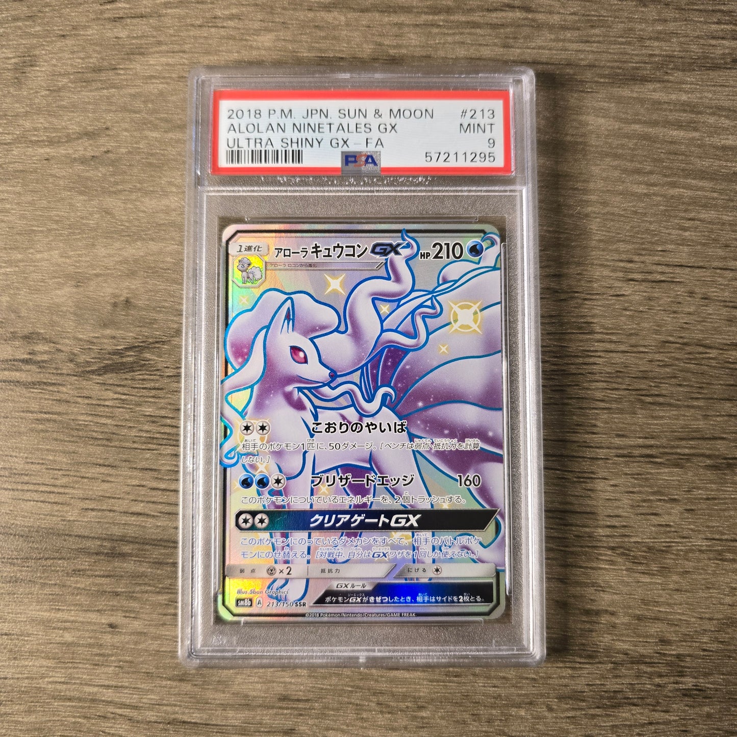 Alolan Ninetales GX #213 PSA 9 Japanese GX Ultra Shiny