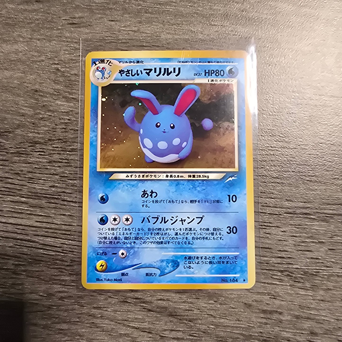 Light Azumarill Pokemon Japanese Darkness, and to Light