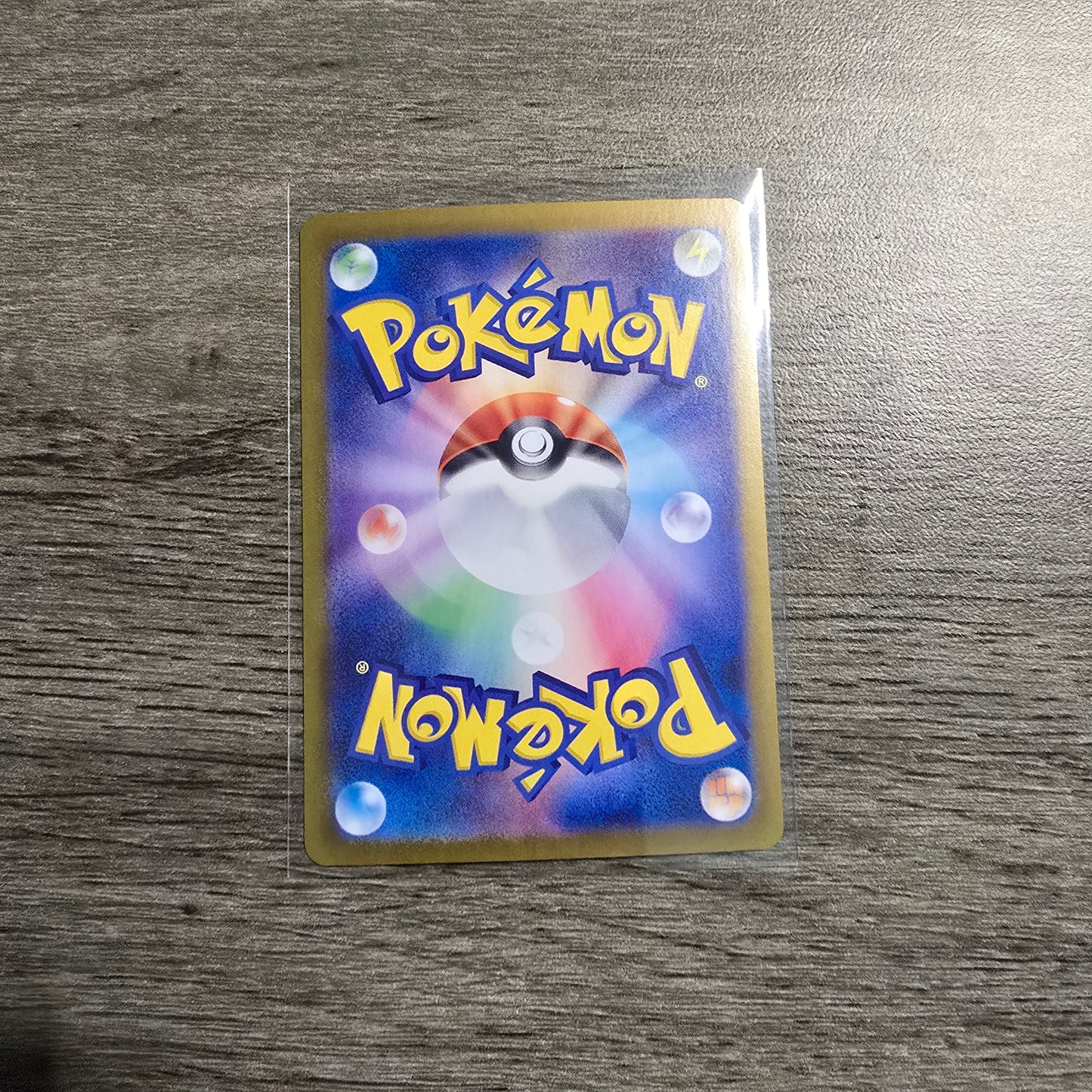 Lisia's Appeal #91 Pokemon Japanese Paradise Dragona