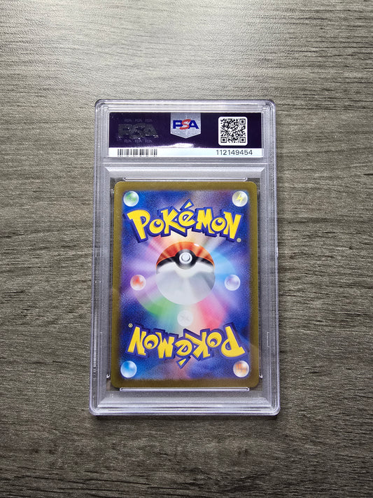 PSA 10 Charizard EX #6