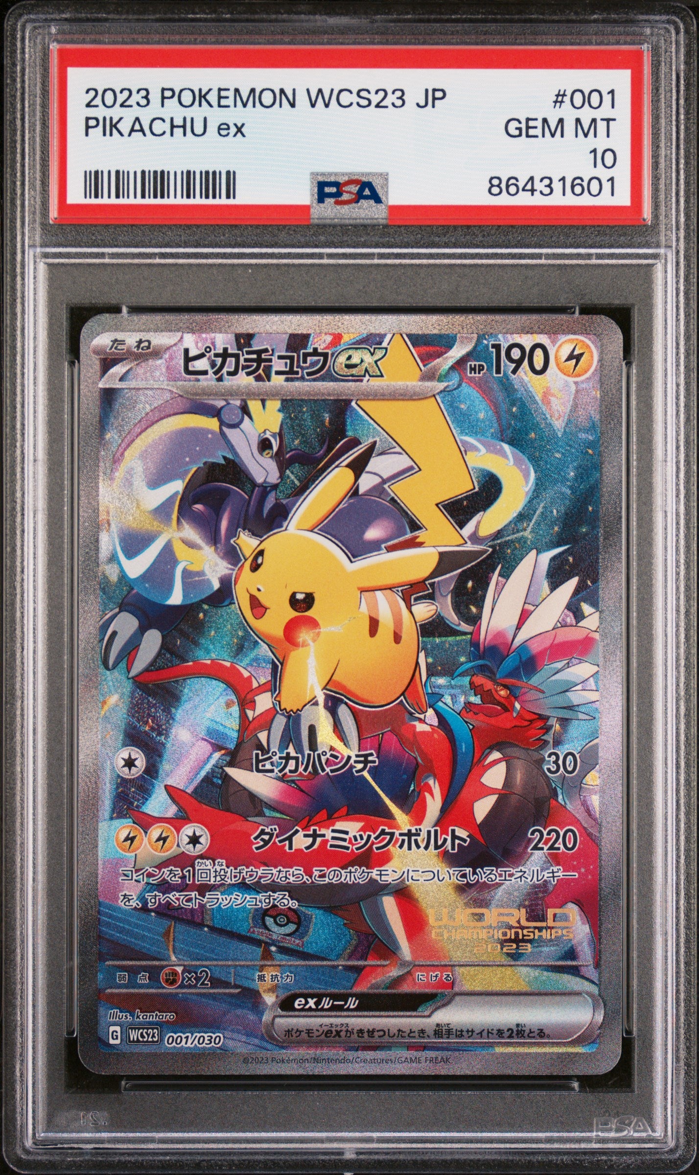 Pikachu ex WCS23 PSA 10