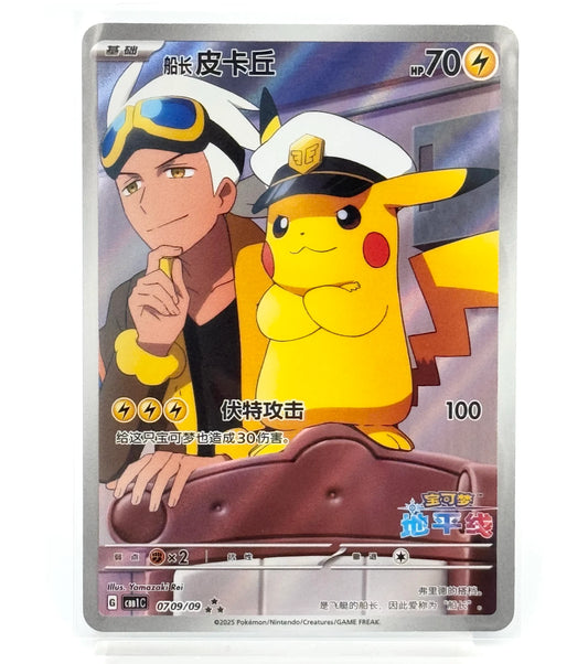 Sealed Gem Pack Vol. 1 Booster Box