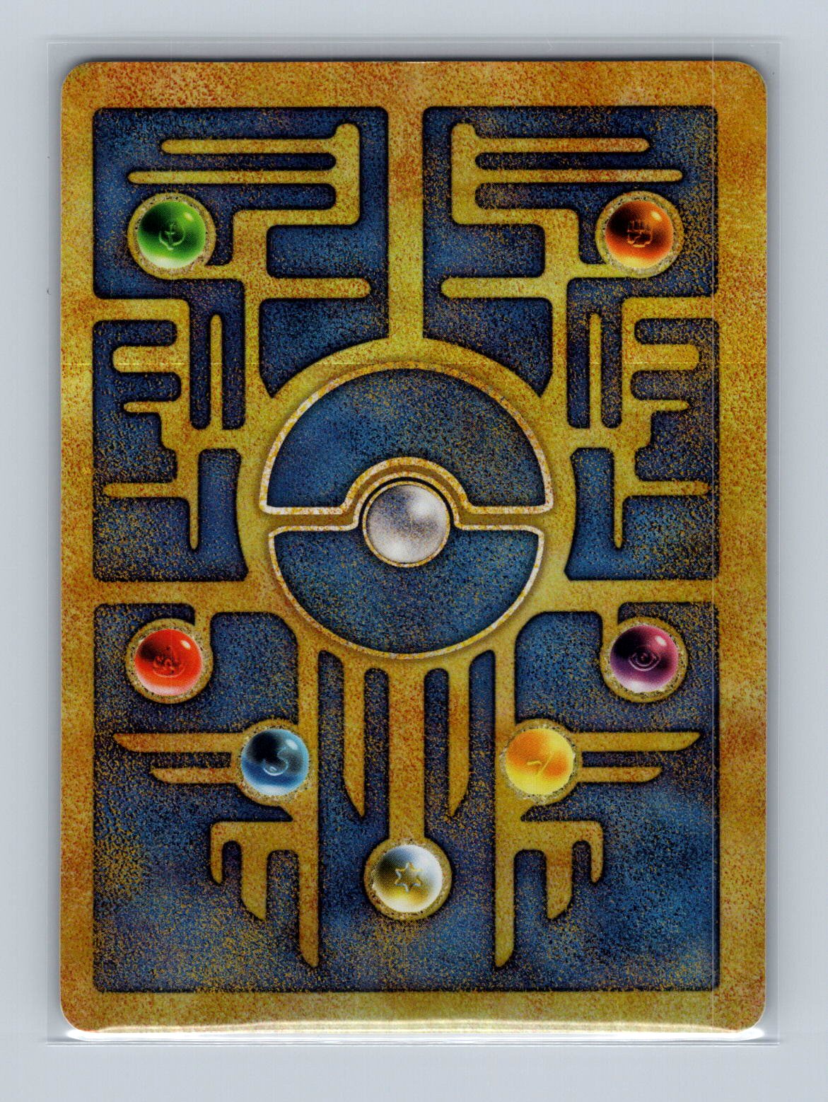 Ancient Mew
