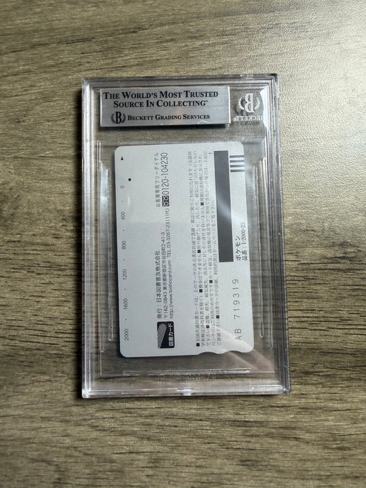 BGS 9 Dialga vs Palkia 2007 10th Anniversary Phone Card