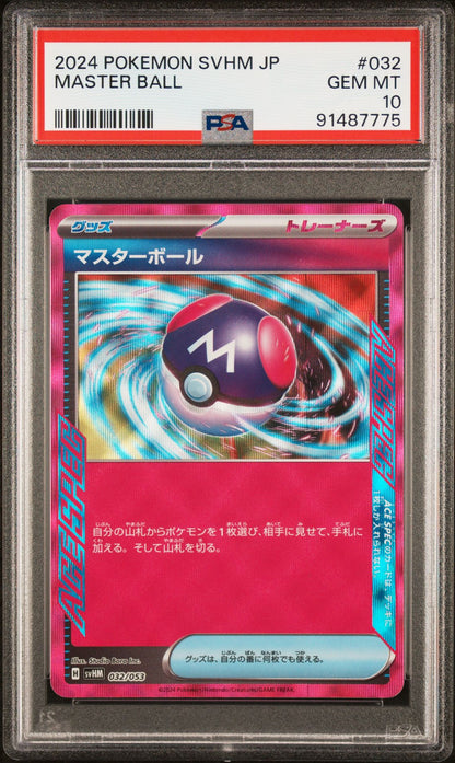 Master Ball #32 PSA 10 Japanese Starter Deck Ace Spec