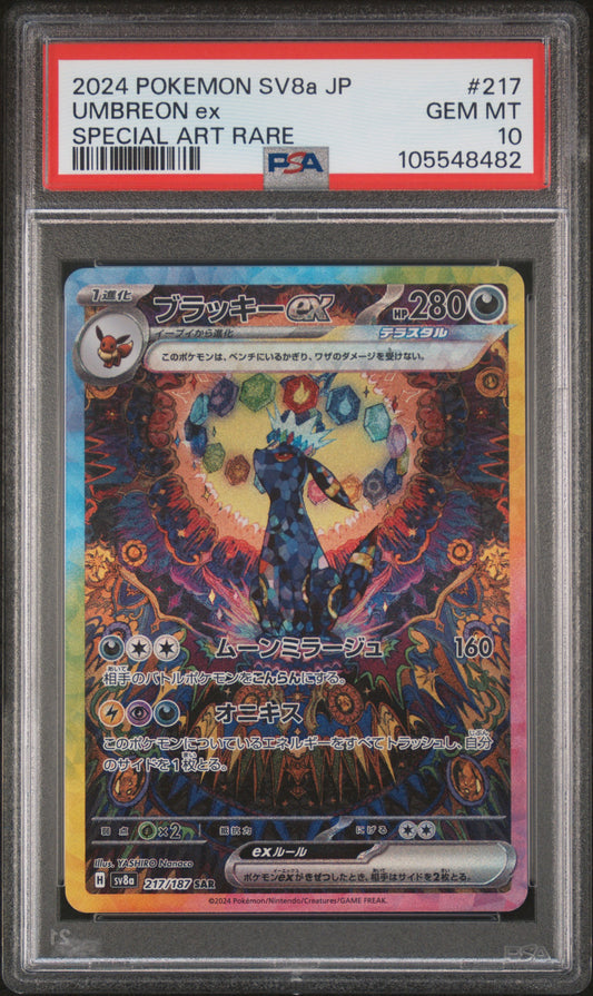 Umbreon ex PSA 10