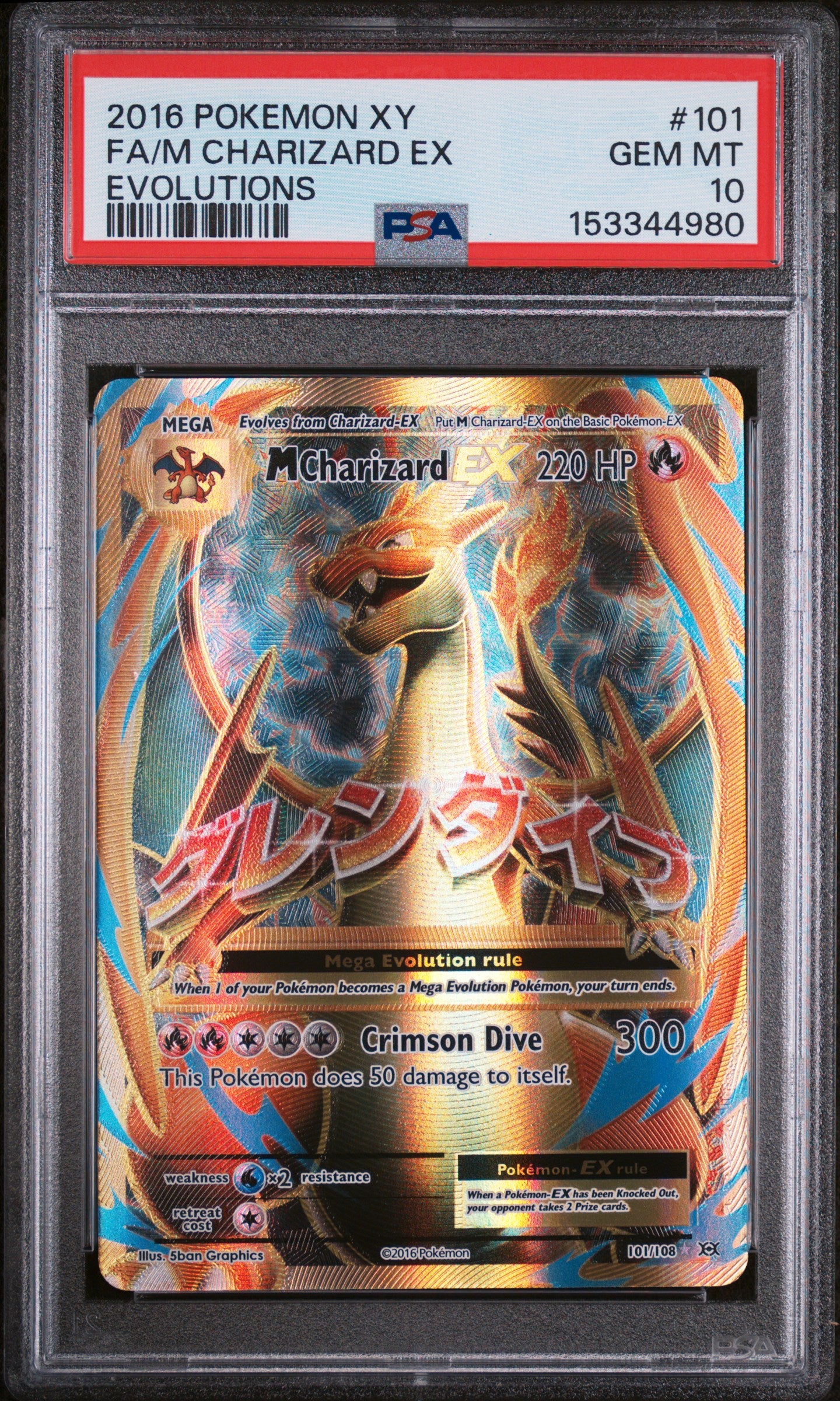 M Charizard Ex PSA 10