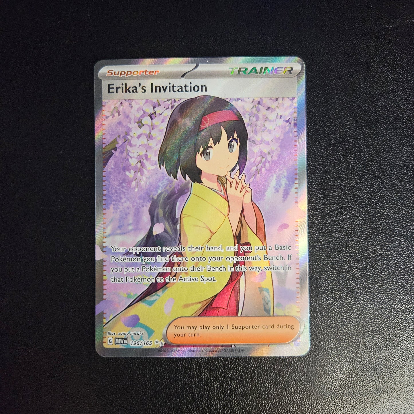 Erika's Invitation Secret Rare #196 S&V 151