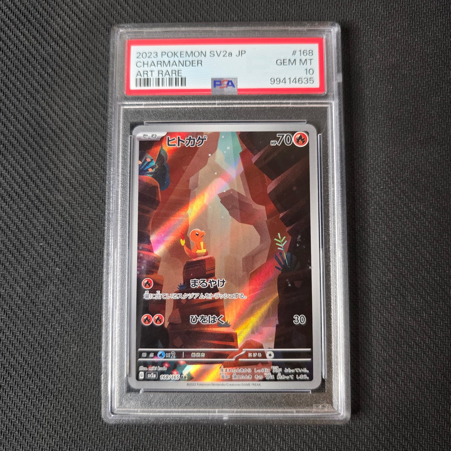 Charizard ex SAR, Charmeleon AR & Charmander AR PSA 10 Sequential Set!!!