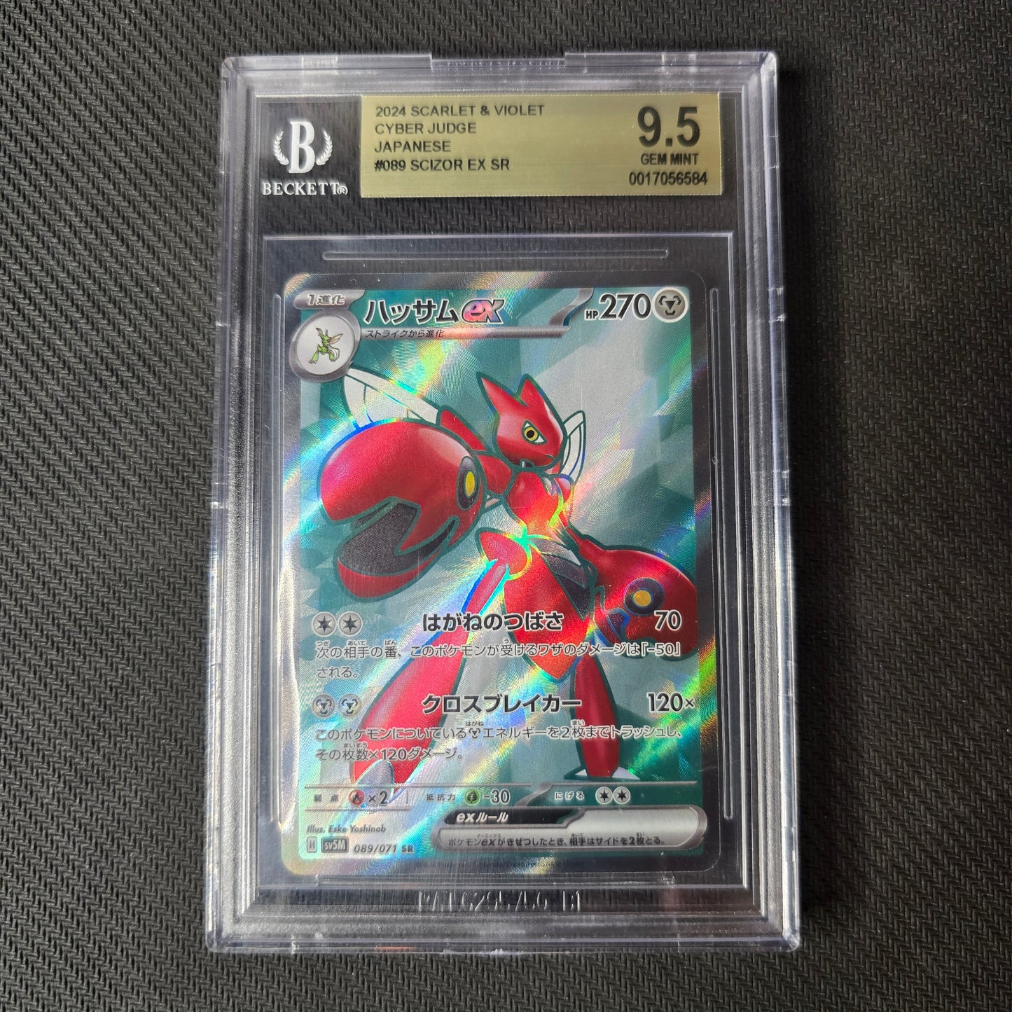 Scizor ex #89 BGS Gem Mint 9.5 Japanese Cyber Judge