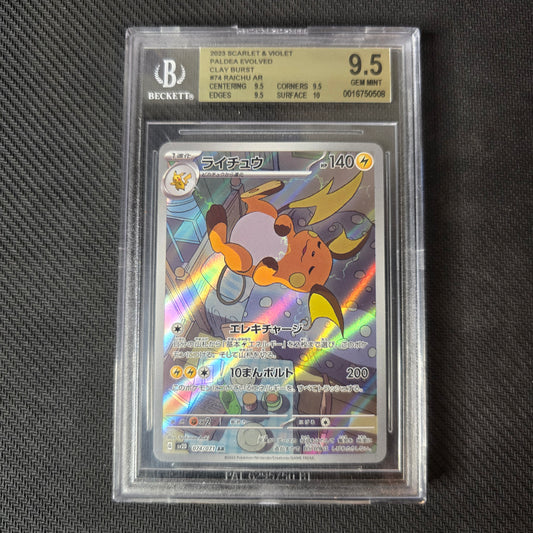 Raichu #74 BGS Gem Mint 9.5 Japanese Clay Burst