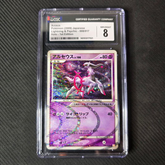 Arceus [Holo 1st Edition] #8 CGC 8 Japanese Arceus LV.X Deck