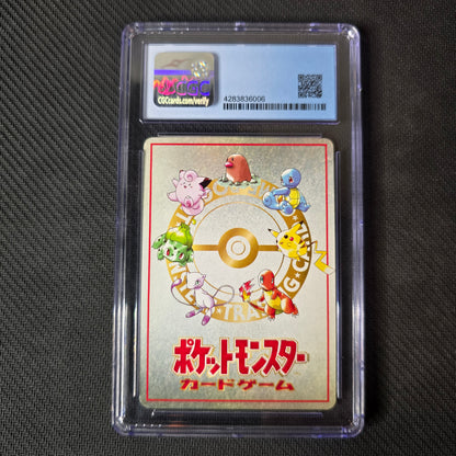 Pokemon Machine CGC 8 Japanese Vending [Series III]