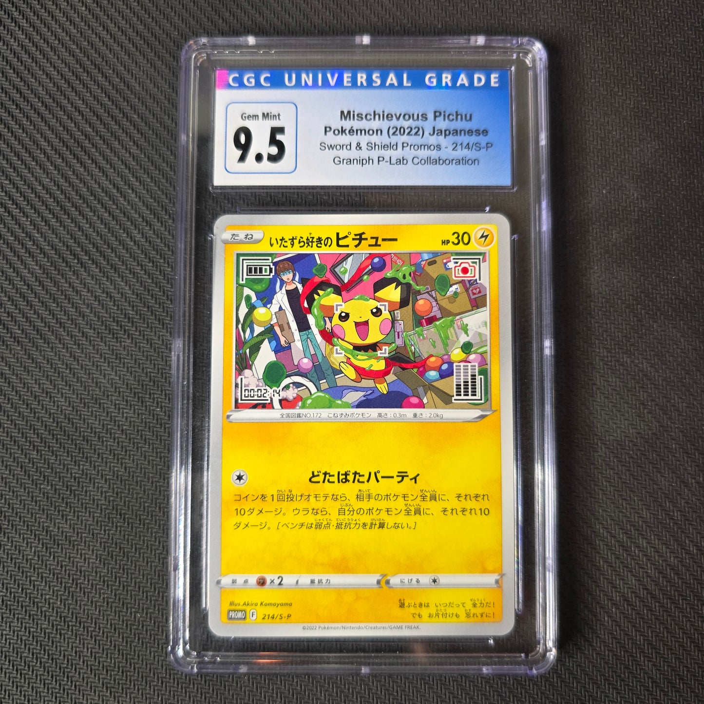 Mischievous Pikachu #214/S-P CGC *Gem Mint 9.5* Japanese Promo