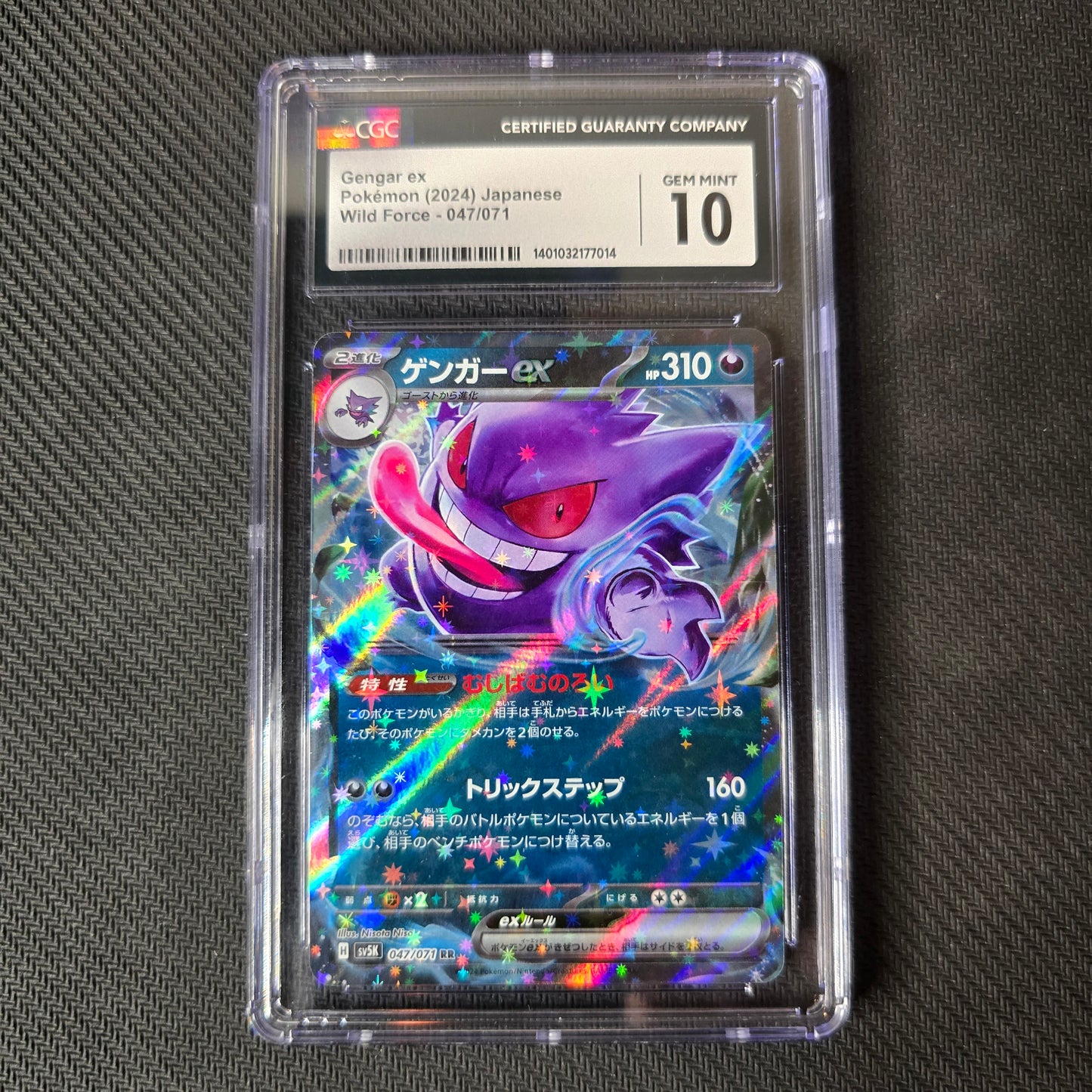 Gengar ex #47 CGC 10 Japanese Wild Force