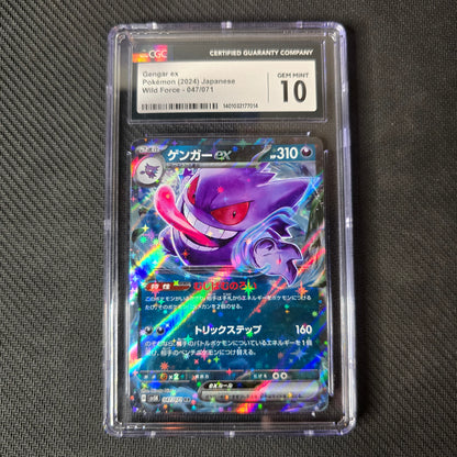 Gengar ex #47 CGC 10 Japanese Wild Force