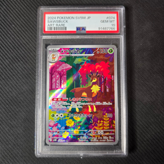 Sawsbuck #74 PSA 10 Japanese Cyber Judge