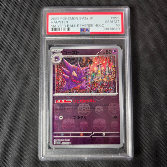 Haunter [Master Ball] #93 PSA 10 Japanese Scarlet & Violet 151