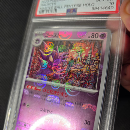 Haunter [Master Ball] #93 PSA 10 Japanese Scarlet & Violet 151
