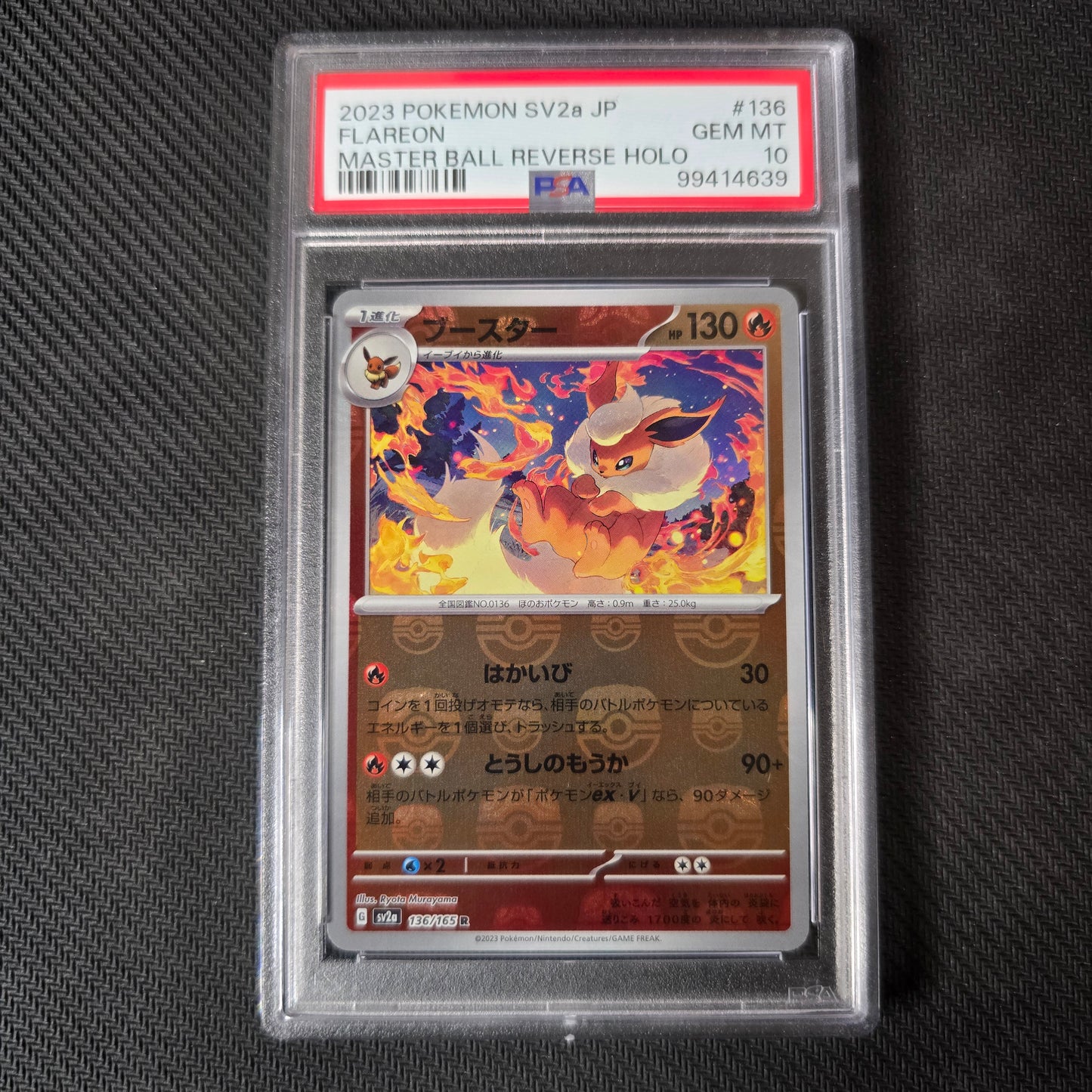 Flareon [Master Ball] #136 PSA 10 Japanese Scarlet & Violet 151