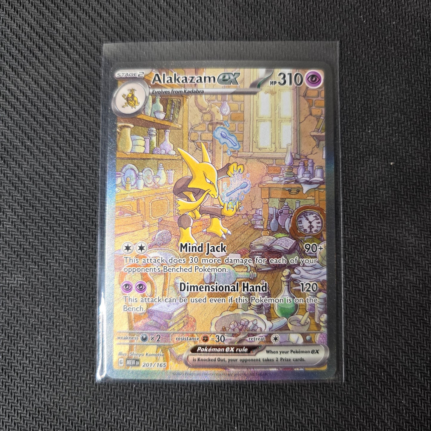 Alakazam ex #201 Pokemon Scarlet & Violet 151