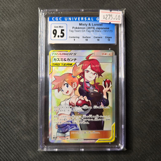 *Old Label* CGC 9.5 W/Subs Misty & Lorelei #191 Japanese Tag All Stars
