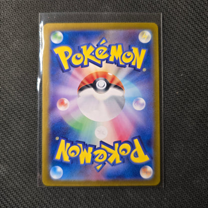 Walking Wake ex #94 Pokemon Japanese Wild Force