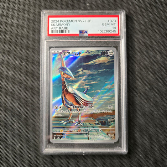 Skarmory #73 PSA 10 Japanese Paradise Dragona
