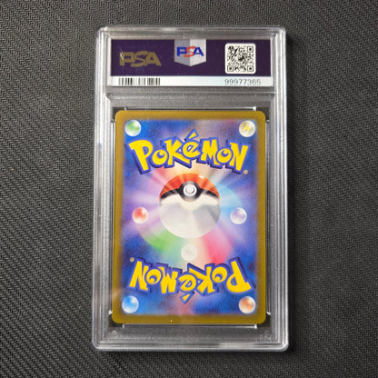 Suicune V #215 PSA 10 Japanese VSTAR Universe