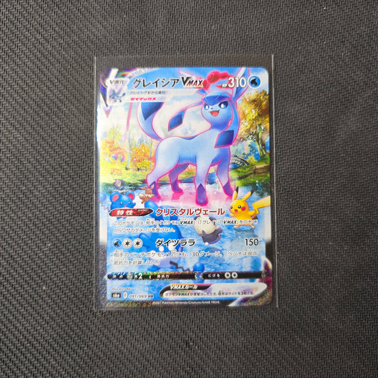 Glaceon VMAX #91 Pokemon Japanese Eevee Heroes