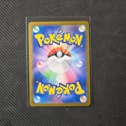 Duskull #68 Pokemon Japanese Night Wanderer