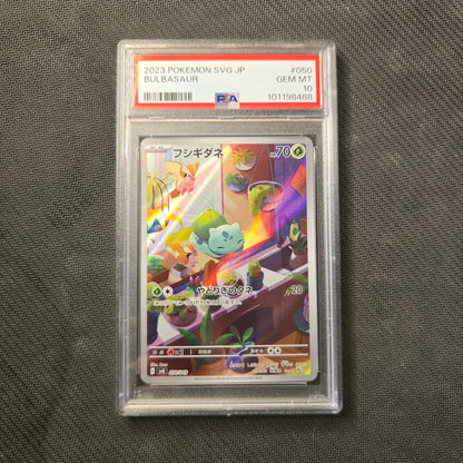 Bulbasaur #50 PSA 10 Japanese SVG Special Set