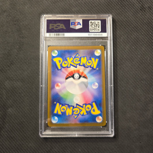 Bulbasaur #50 PSA 10 Japanese SVG Special Set