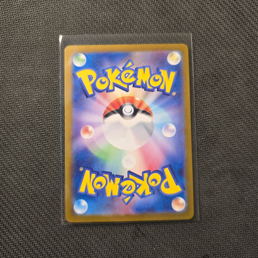 Giovanni's Charisma #207 Pokemon Japanese Scarlet & Violet 151