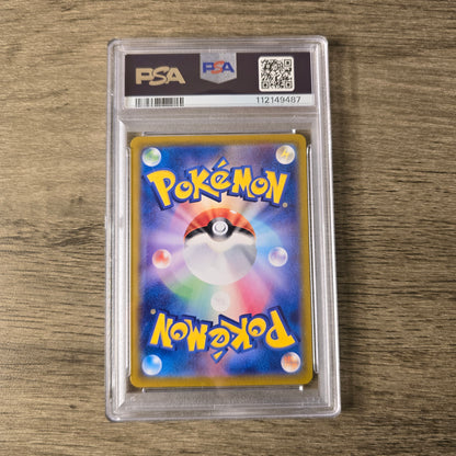 Blastoise EX #9 PSA 10 Japanese Scarlet & Violet 151