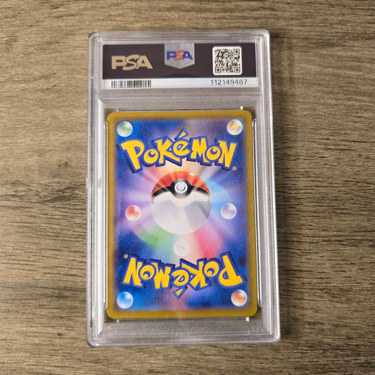 Blastoise EX #9 PSA 10 Japanese Scarlet & Violet 151