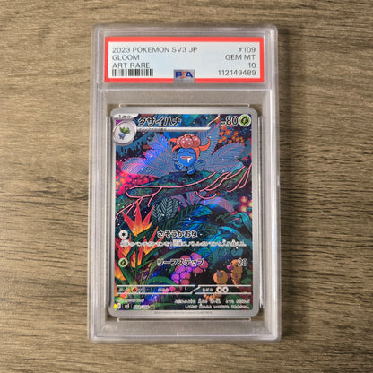 Gloom #109 PSA 10 Japanese Ruler of the Black Flame