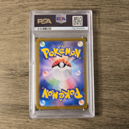 Gloom #109 PSA 10 Japanese Ruler of the Black Flame