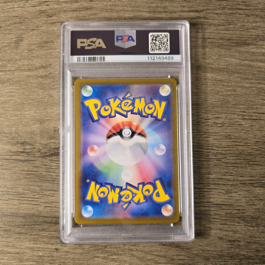 Gloom #109 PSA 10 Japanese Ruler of the Black Flame