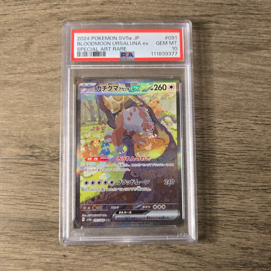 Bloodmoon Ursaluna ex #91 PSA 10 Japanese Crimson Haze